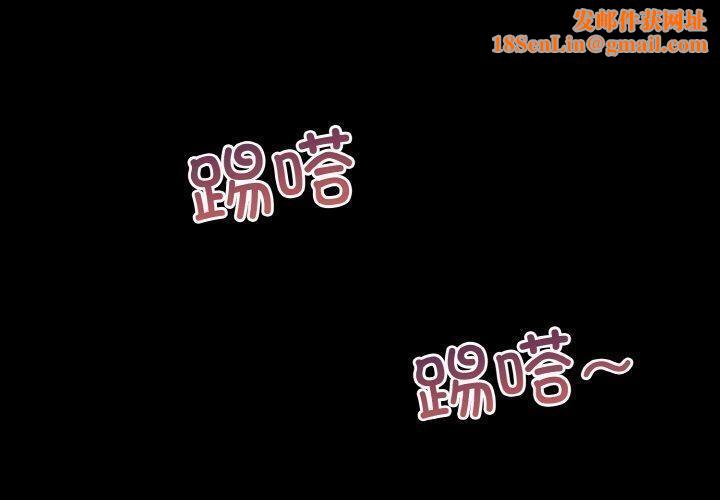 打脸的告白第33話