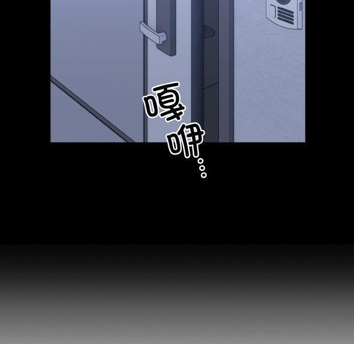 打脸的告白第33話