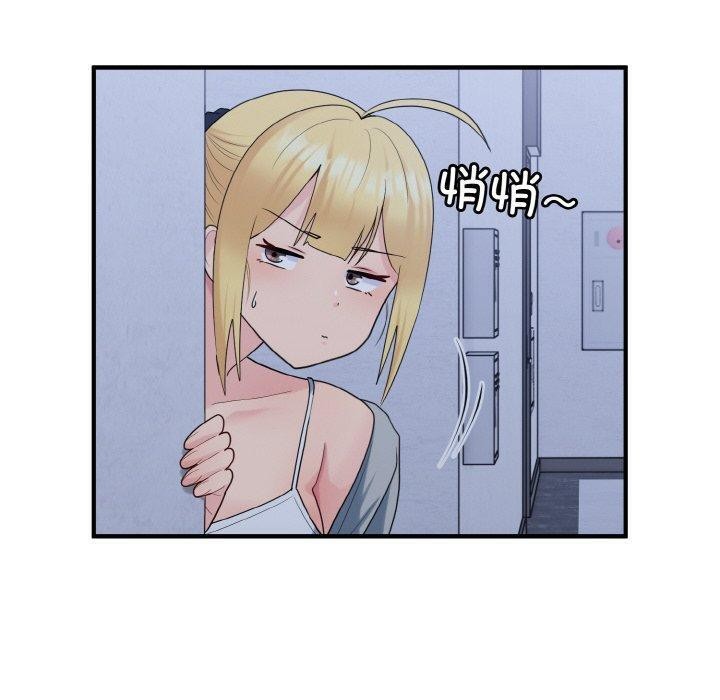 打脸的告白第33话