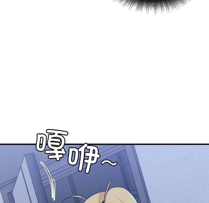 打脸的告白第33话