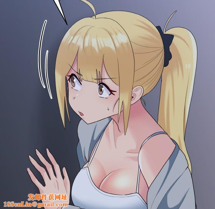 打脸的告白第33話