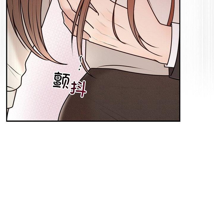 婚姻束缚第16話