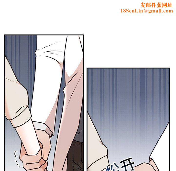婚姻束缚第16話