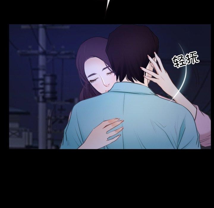 寻找初恋第35話