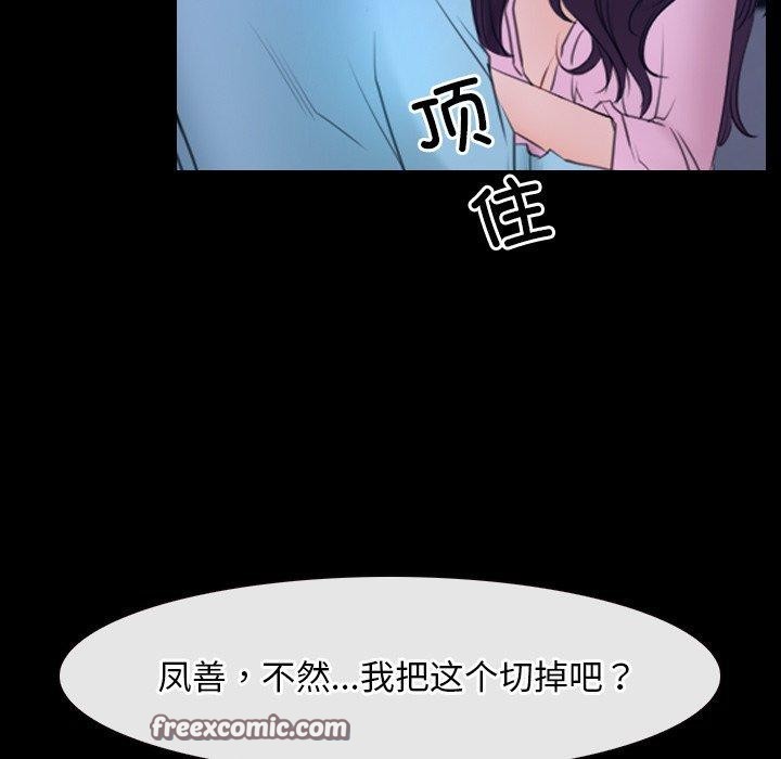 寻找初恋第35話