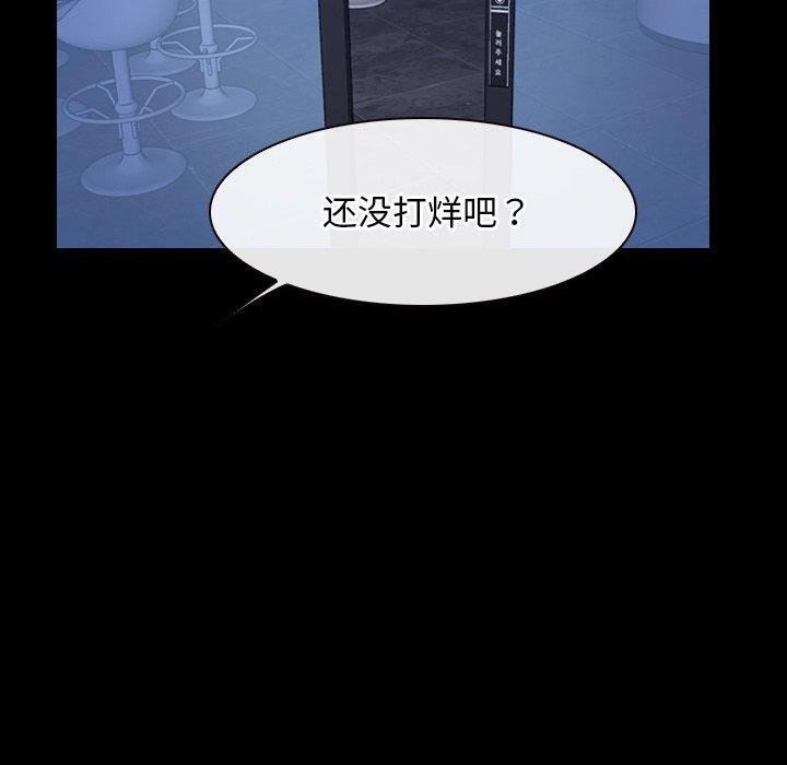 寻找初恋第35話