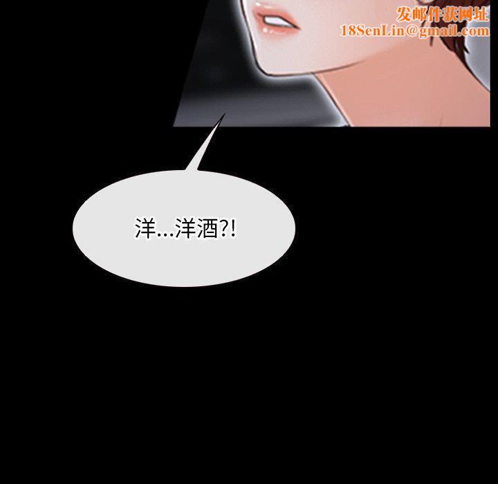 寻找初恋第35話