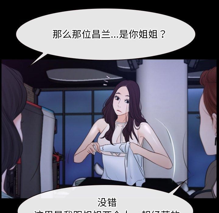 寻找初恋第35話