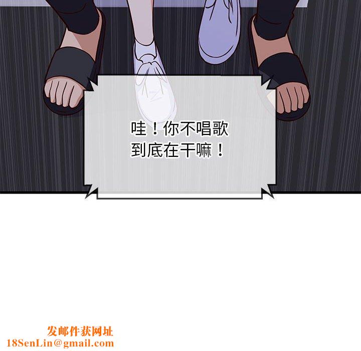 难缠姐妹偏要和我同居第28話