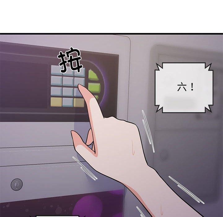 难缠姐妹偏要和我同居第28話