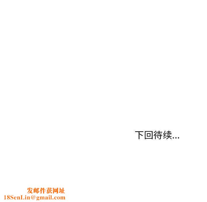 难缠姐妹偏要和我同居第28話