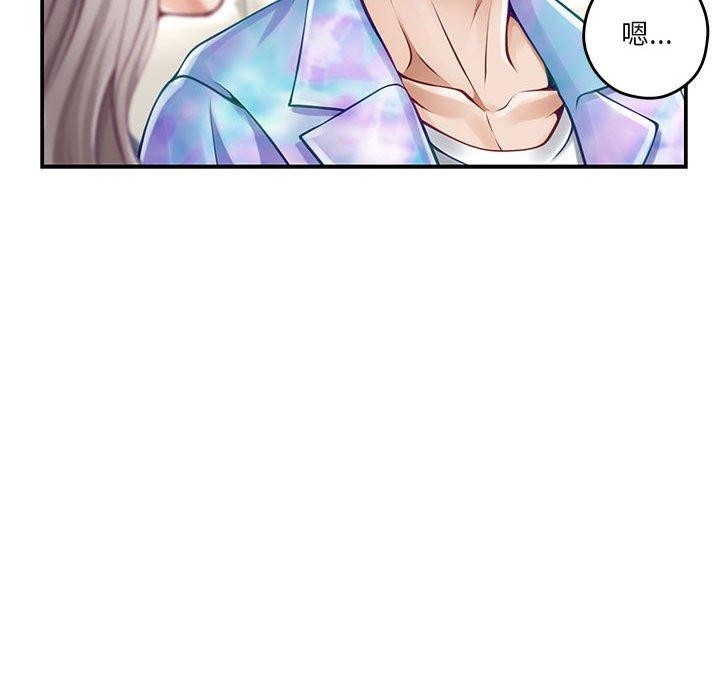 极乐之神第27話