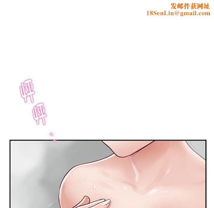 极乐之神第27話