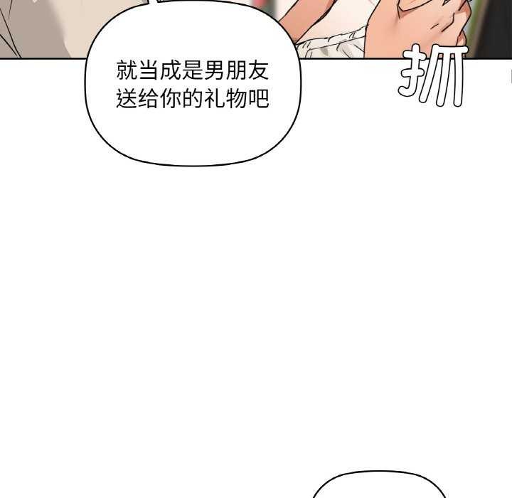 咖啡因第44話
