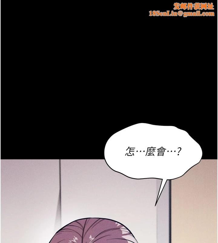 选手村:母猪调教第11話-妳想要的話就求我啊