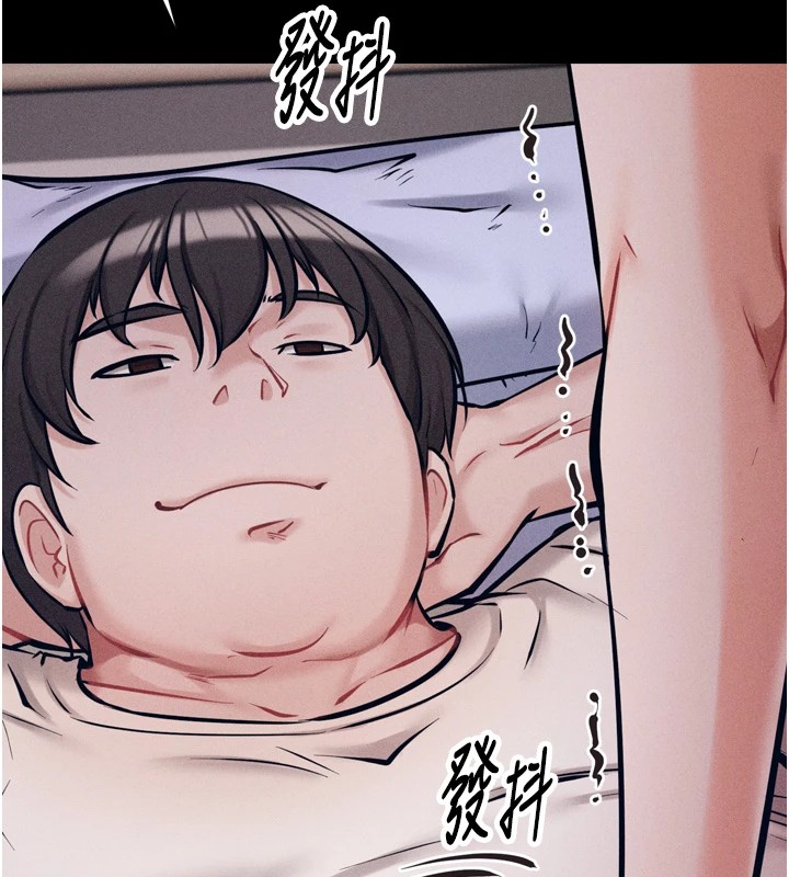 选手村:母猪调教第11話-妳想要的話就求我啊