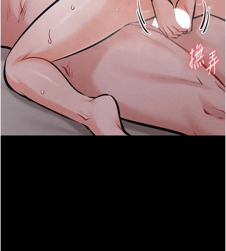 选手村:母猪调教第11话-妳想要的话就求我啊