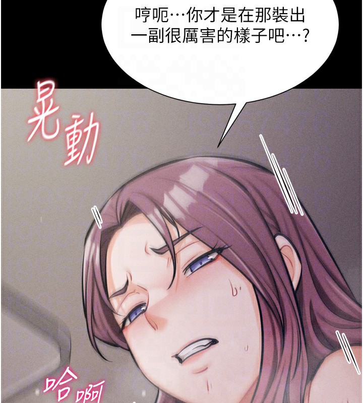 选手村:母猪调教第11話-妳想要的話就求我啊