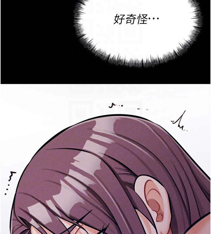 选手村:母猪调教第11話-妳想要的話就求我啊