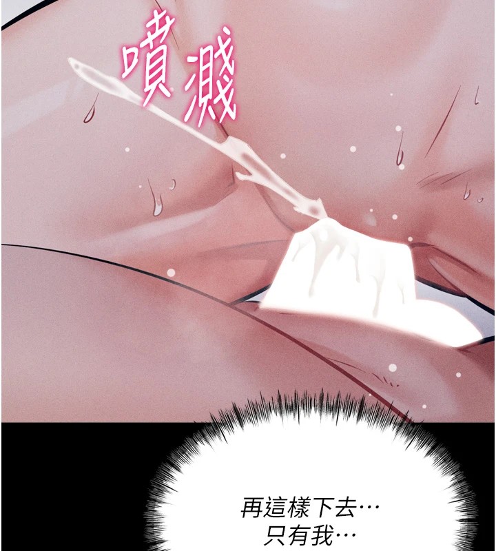 选手村:母猪调教第11話-妳想要的話就求我啊