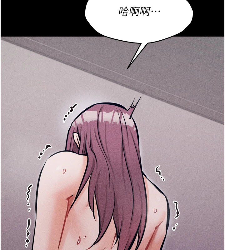 选手村:母猪调教第11話-妳想要的話就求我啊