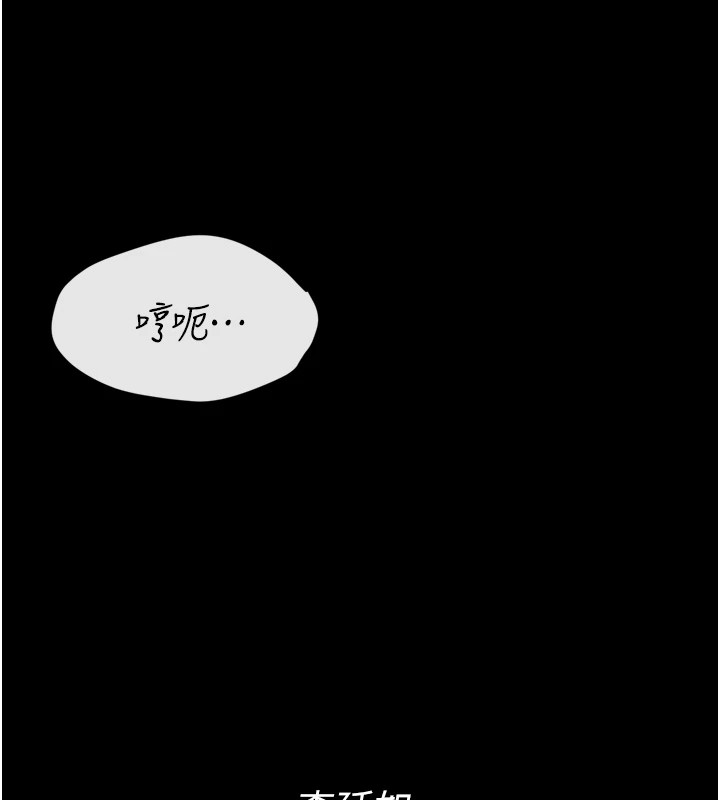 选手村:母猪调教第11話-妳想要的話就求我啊