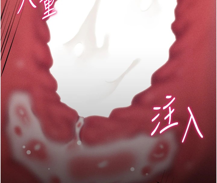 选手村:母猪调教第11話-妳想要的話就求我啊