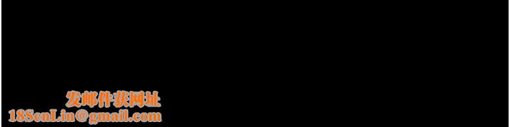 选手村:母猪调教第11話-妳想要的話就求我啊