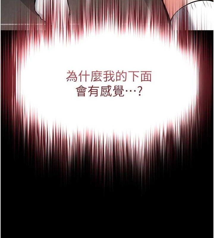 末日鵰堡第12話-在性感的身體內連續噴發