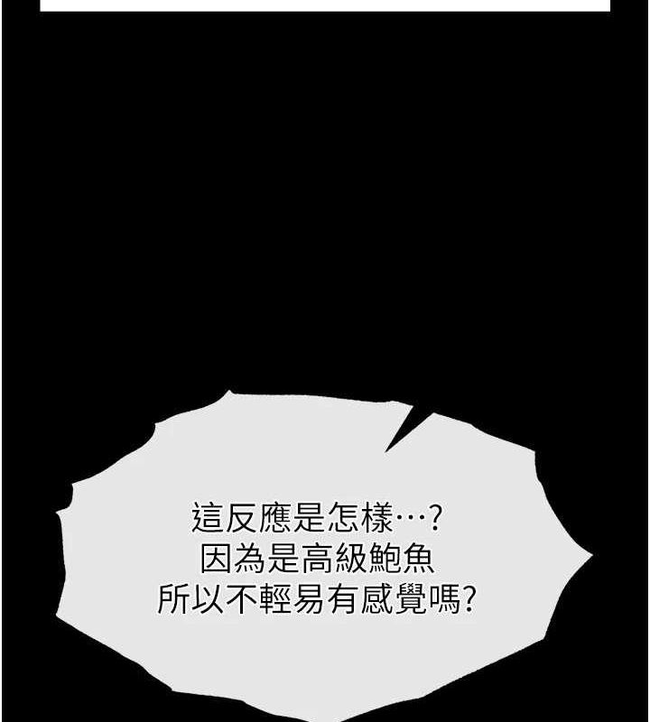 末日鵰堡第12話-在性感的身體內連續噴發