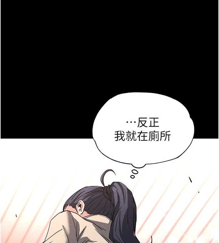 末日鵰堡第12話-在性感的身體內連續噴發