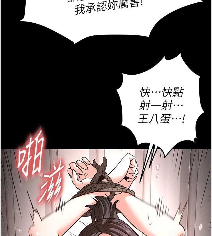 末日鵰堡第12話-在性感的身體內連續噴發