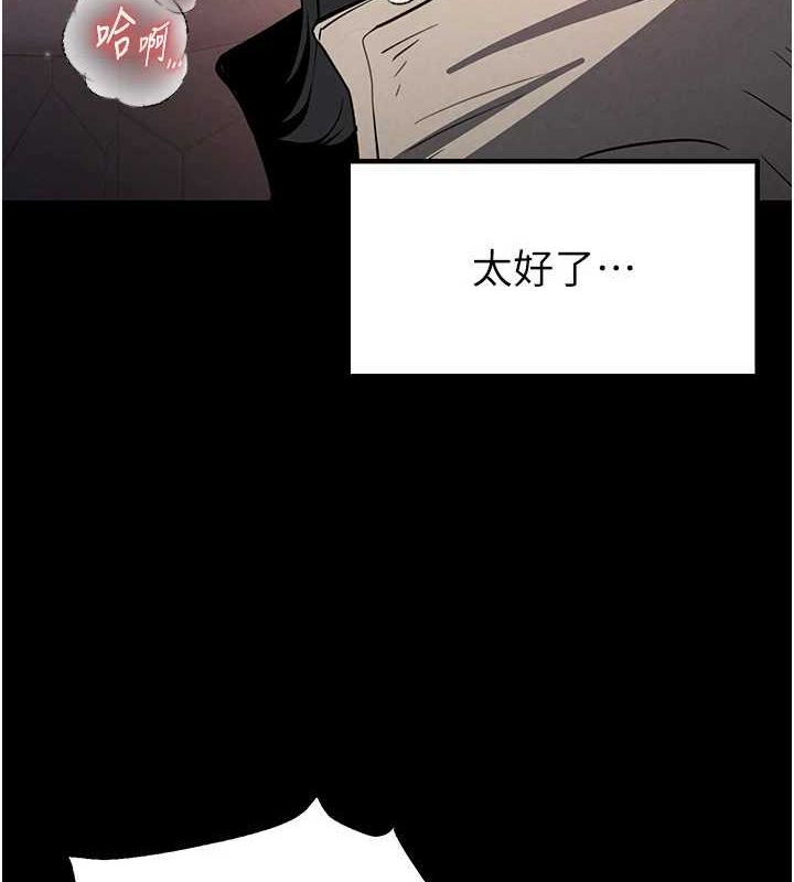 末日鵰堡第12話-在性感的身體內連續噴發