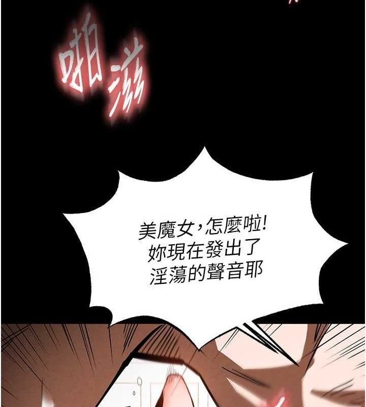 末日鵰堡第12話-在性感的身體內連續噴發