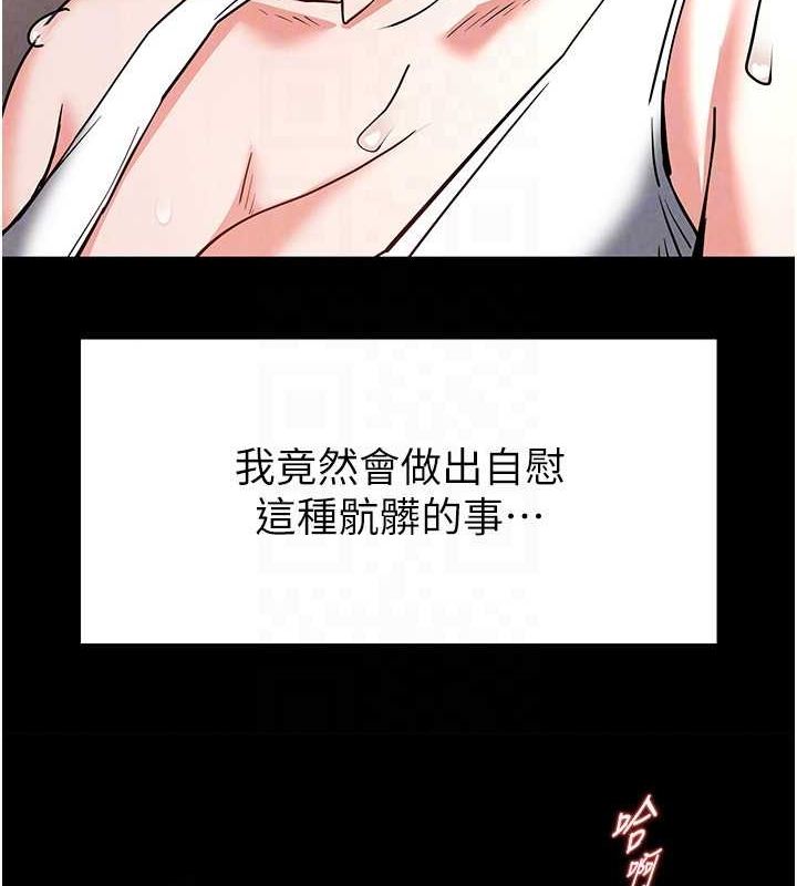 末日鵰堡第12話-在性感的身體內連續噴發