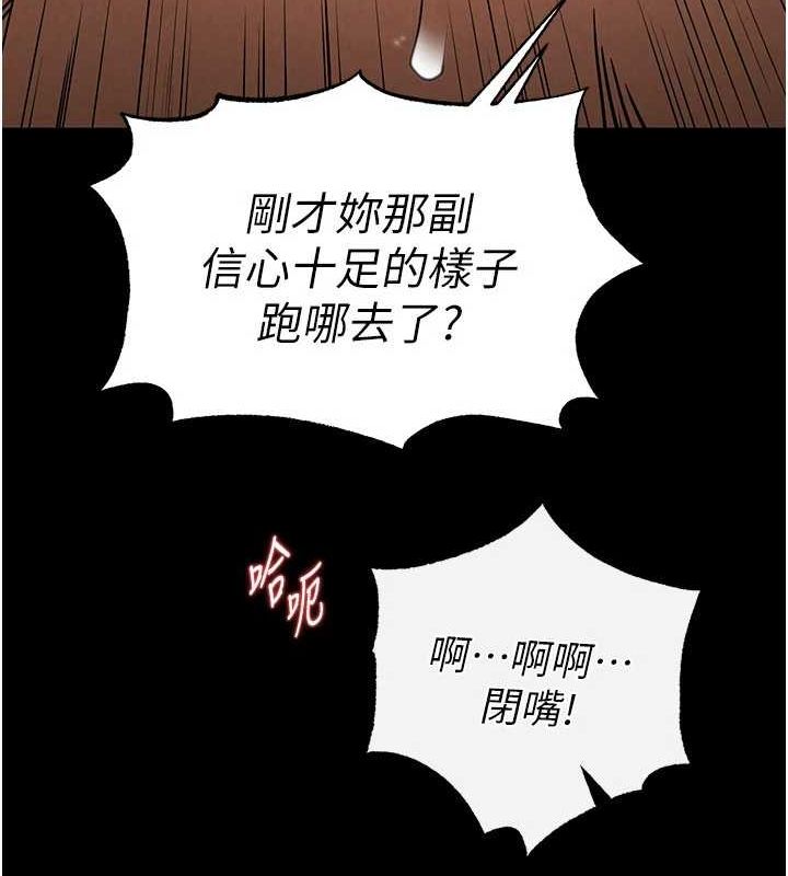 末日鵰堡第12話-在性感的身體內連續噴發