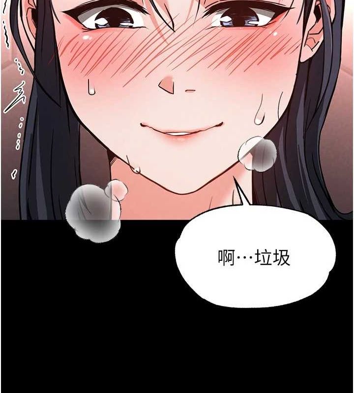 末日鵰堡第12話-在性感的身體內連續噴發