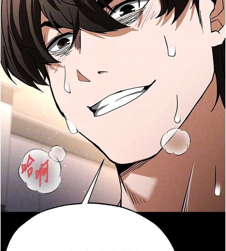 末日鵰堡第12話-在性感的身體內連續噴發