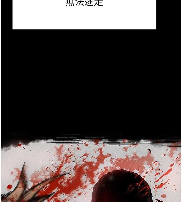 末日鵰堡第12話-在性感的身體內連續噴發