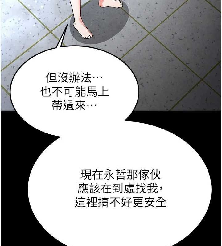 末日鵰堡第12话-在性感的身体内连续喷发