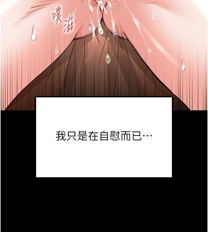 末日鵰堡第12話-在性感的身體內連續噴發