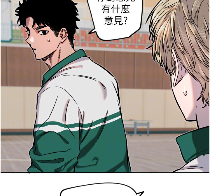 守护天使第16話-收到一則有趣的訊息