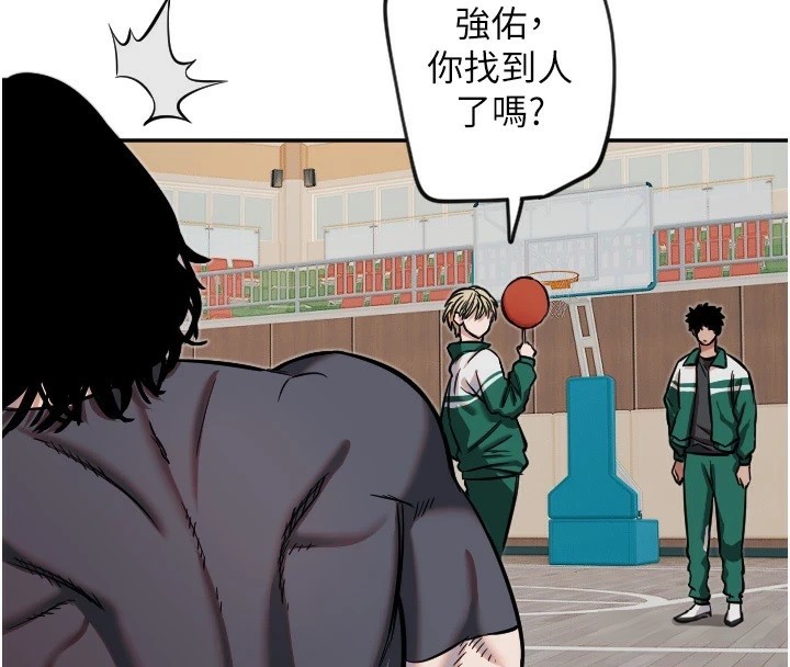 守护天使第16话-收到一则有趣的讯息