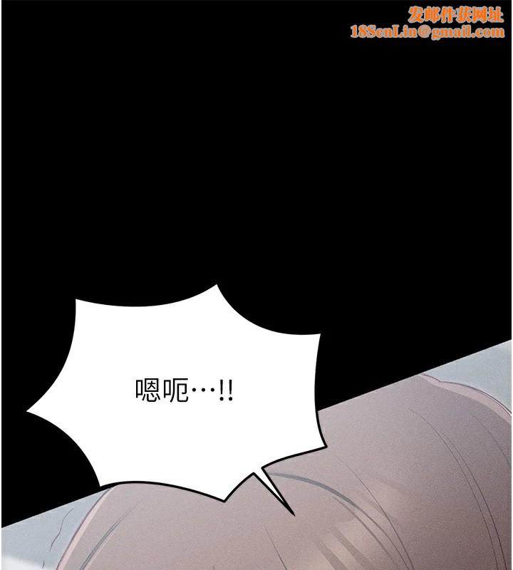 太妹攻略指南第3話-不守淫戒，大禮伺候