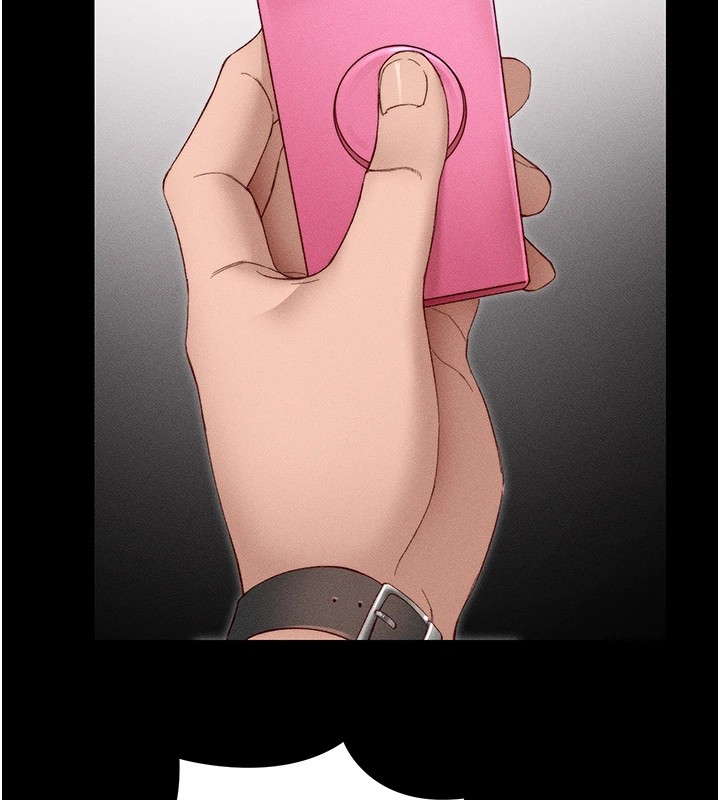 太妹攻略指南第3話-不守淫戒，大禮伺候