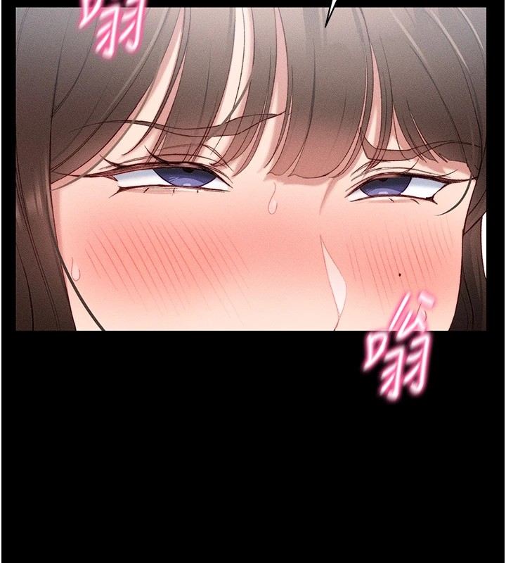 太妹攻略指南第3話-不守淫戒,大禮伺候