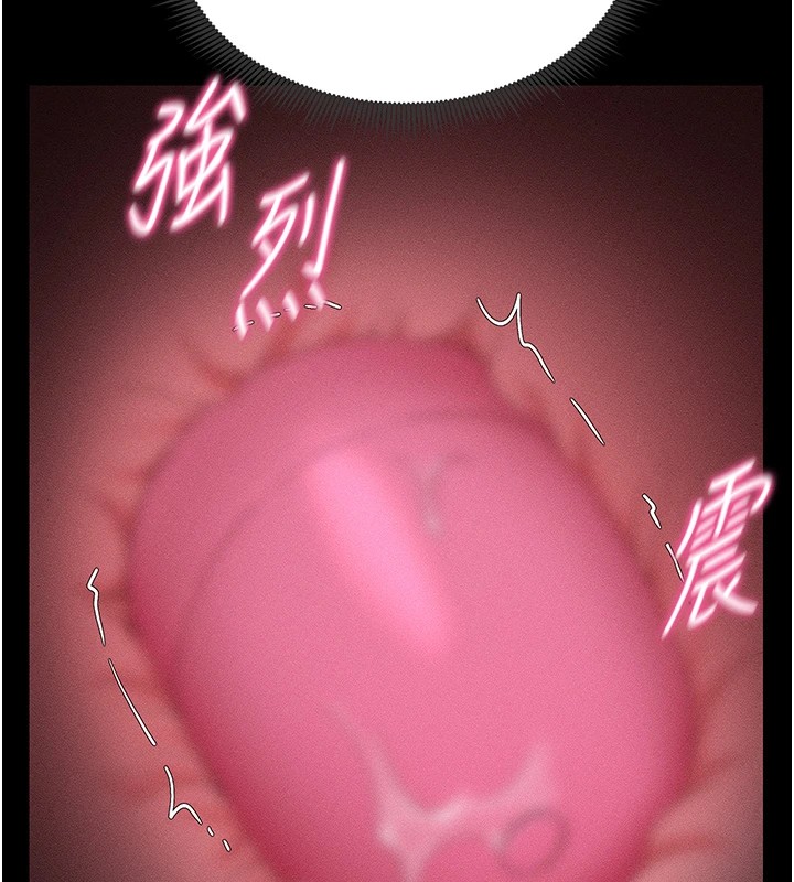 太妹攻略指南第3話-不守淫戒,大禮伺候