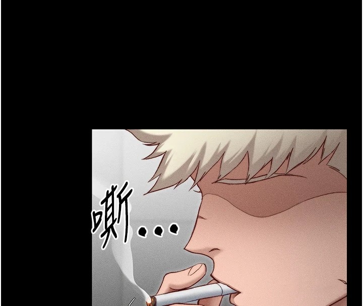 太妹攻略指南第3話-不守淫戒，大禮伺候