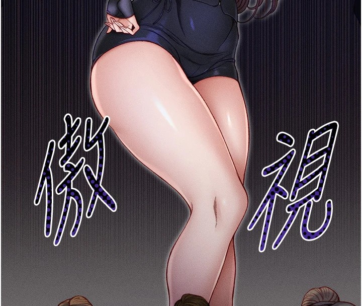 太妹攻略指南第3話-不守淫戒,大禮伺候