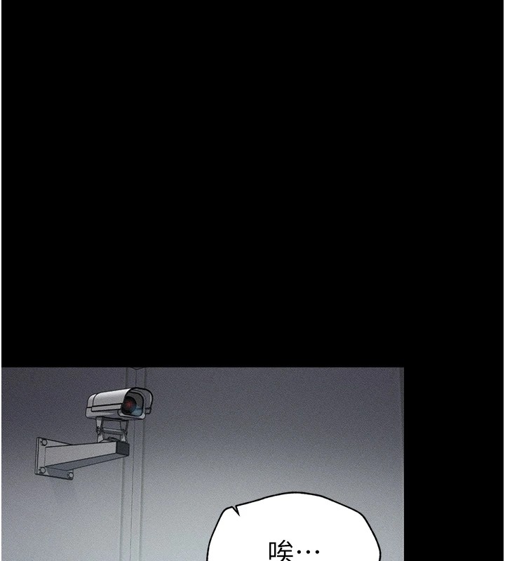 太妹攻略指南第3話-不守淫戒，大禮伺候